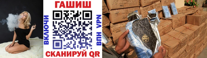 Все наркотики Гагарин Cocaine  Меф  Гашиш  Alpha PVP  Канабис 