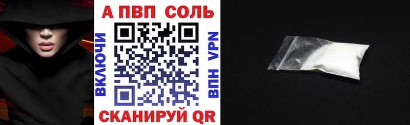 Альфа ПВП Crystall  купить наркотики сайты  мега как зайти  Гагарин 