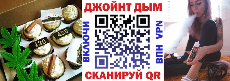 Печенье с ТГК конопля  Гагарин 