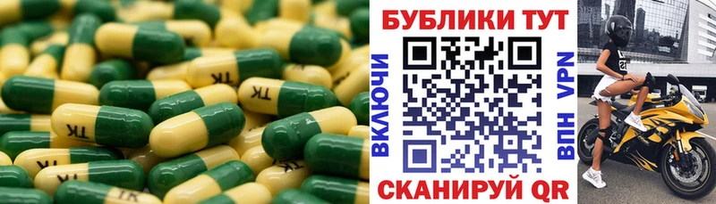 как найти закладки Гагарин Ecstasy mix
