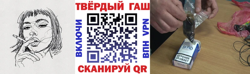 ГАШИШ ice o lator  Гагарин 