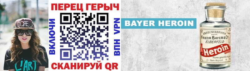 ГЕРОИН белый  Гагарин 