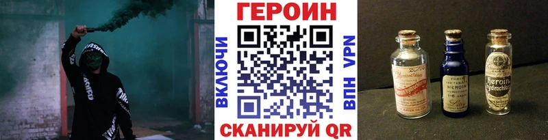 ГЕРОИН Афган Гагарин