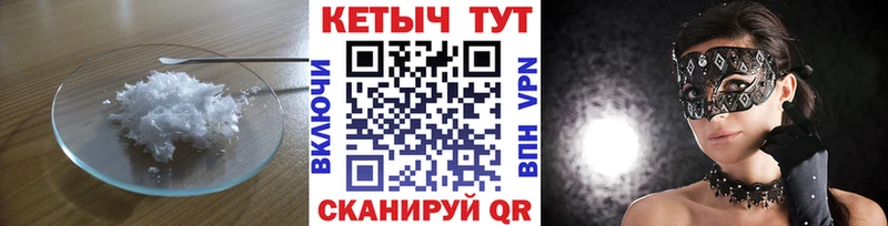 Кетамин VHQ продажа наркотиков Гагарин
