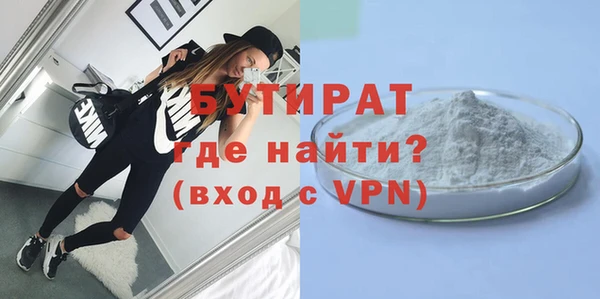 прущая мука Россошь