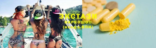 прущий лед Абаза