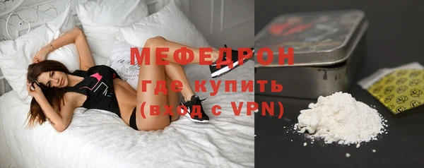 прущий лед Абаза