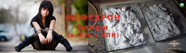 прущий лед Абаза