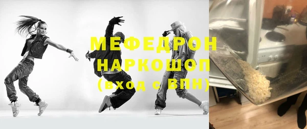 прущий лед Абаза