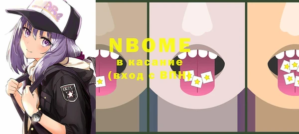 марки nbome Алзамай