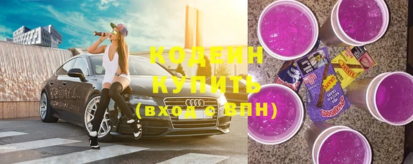 герыч Ростов