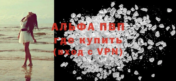 mdpv Алексеевка