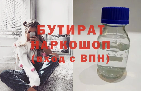 мескалин Абинск