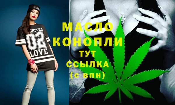 мескалин Абинск