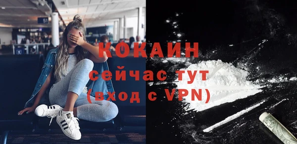 мескалин Абинск