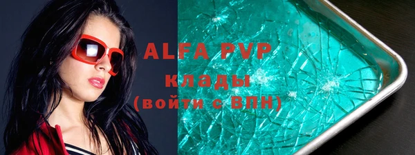 mdpv Алексеевка