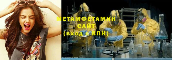 прущий лед Абаза