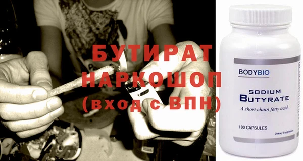 прущий лед Абаза