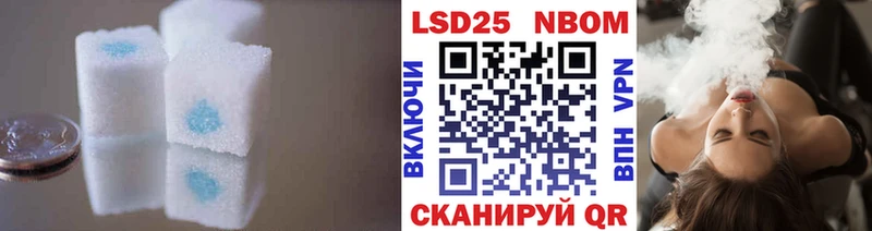 ЛСД экстази кислота  Гагарин 