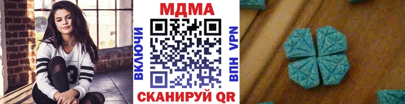 MDMA Molly  Гагарин 
