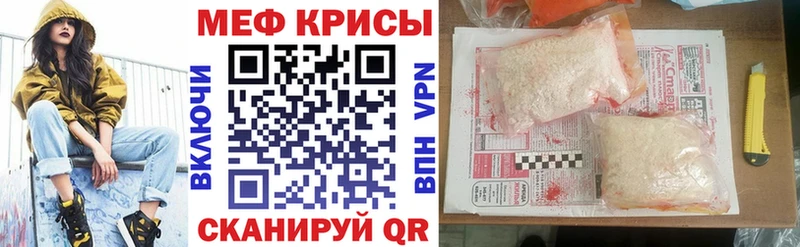 МЯУ-МЯУ 4 MMC  Гагарин 