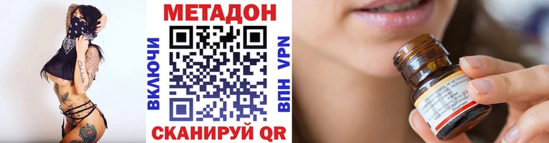 mega ONION  Гагарин  МЕТАДОН белоснежный  наркошоп 