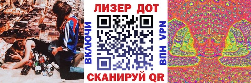 как найти   Гагарин  Марки NBOMe 1500мкг 