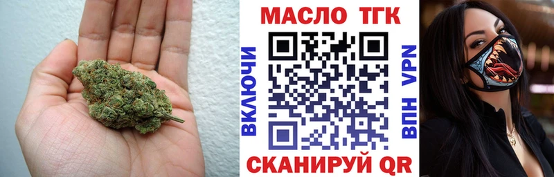 продажа наркотиков  Гагарин  KRAKEN маркетплейс  ТГК Wax 